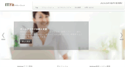 Desktop Screenshot of itfit.co.jp